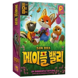 메이플밸리 본판